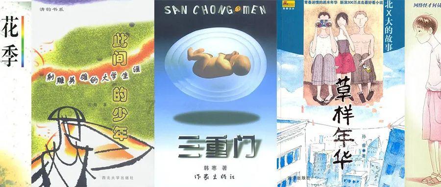 美妙夏季拼图