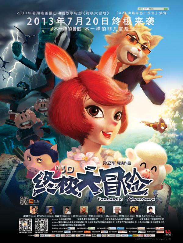 小艾比模仿秀