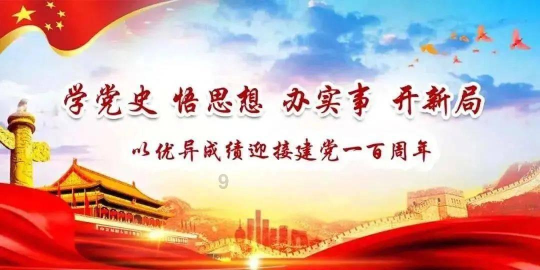 召唤神龙万宁版祖龙