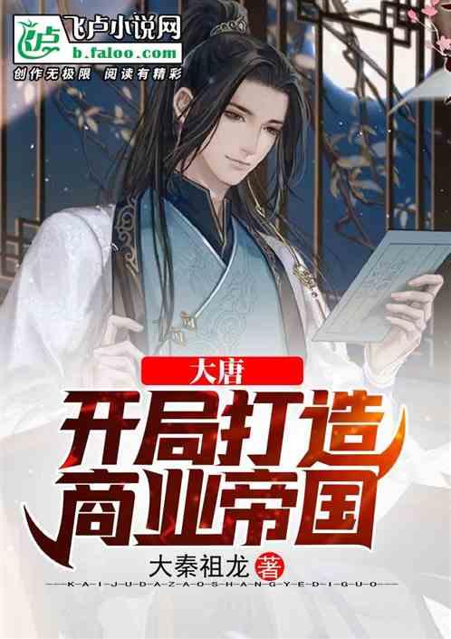 “高颜值公园”经开区金海广场建成开放