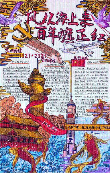 坑爹密室逃脱